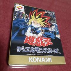 遊戯王デュエルモンスターズ