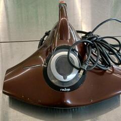 0522-001 raycop RS-300JBR