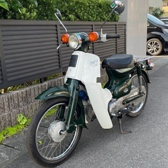 ホンダ スーパーカブ50 実働 訳あり
