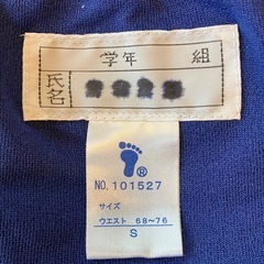 FOOT MARK サーフパンツ　Sサイズの画像