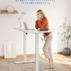 【無料】電動昇降デスク ×2台
の画像