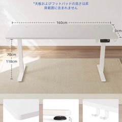 【無料】電動昇降デスク ×2台
の画像