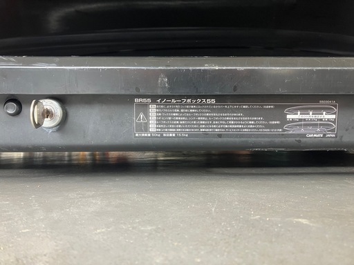 イノー inno ルーフボックス br55【引取希望】