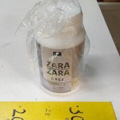 0522-109 ザラザラベース 