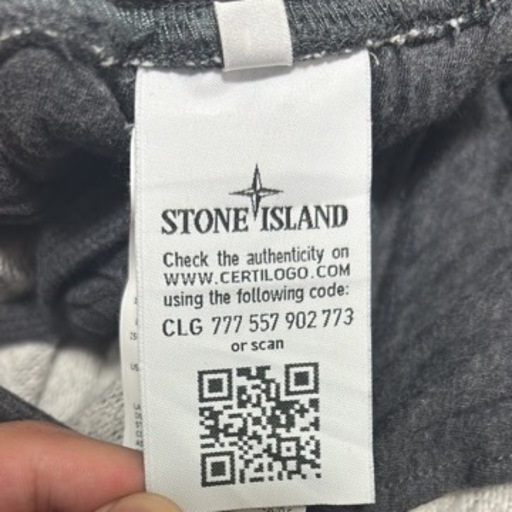 ストーンアイランド スエットパンツ