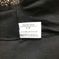 H&M 未使用　ブラ　肌着　2個の画像