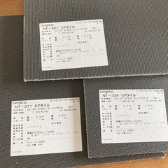 サンゲツ フロアタイル カーペットタイル サンプル3種の画像