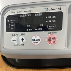 美品★ブルーヒーター
の画像