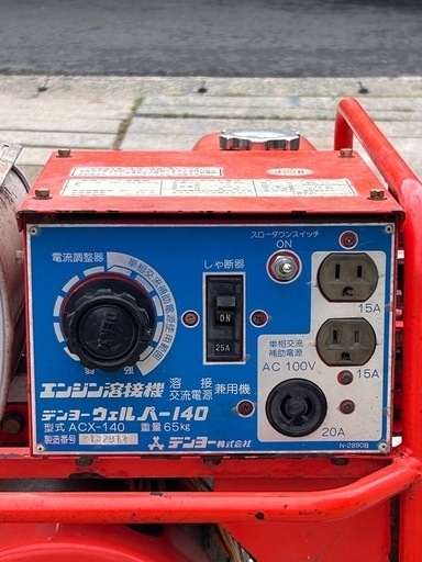 エンジン溶接機　デンヨーウェルパー140  発電機、溶接機