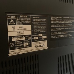 テレビの画像