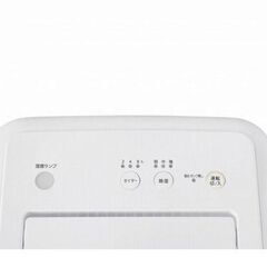 アイリスオーヤマ 除湿機 IJD-K80-W 8.0L大容量！の画像