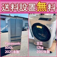 送料設置無料❗️赤字覚悟⭐️二度とない限界価格❗️冷蔵庫/洗濯機...