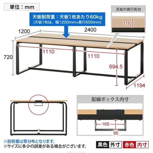 新古品　METIO フリーアドレスデスク 新古品 METIO フリーアドレスデスクの通販はau PAY マーケット - 輸入
