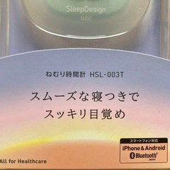 OMRON オムロン ねむり時間計 HSL-003T-Gの画像