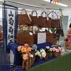 山葡萄カゴバック教室（初心者向けのアケビかごベース国産ブドウ蔓使用のカゴバック）の画像