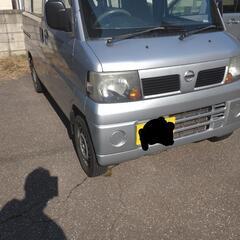【車検9年4月】日産クリッパーバン切替四躯