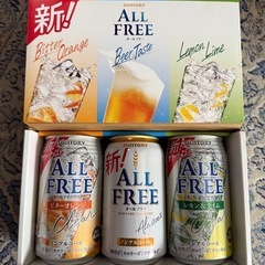 早い者勝ち！！オールフリー ノンアルコール3本セットで差し上げます！