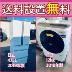 この価格はヤバい❗️しかも送料設置無料❗️冷蔵庫/洗濯機の大特価...