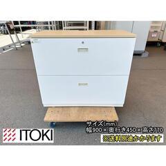 ラテラル書庫２段　※鍵付き　F-HC-139-0520A「オフィ...