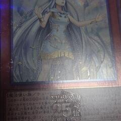 白き乙女25thシークレットの画像
