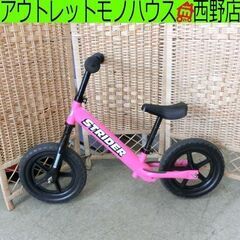 ストライダー ピンク STRIDER キックバイク 足蹴りバイク...