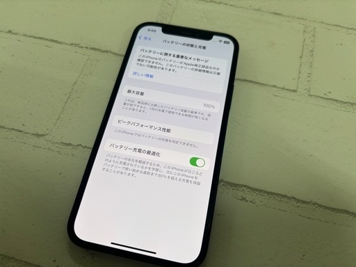 iPhone12 128GB SIMフリー