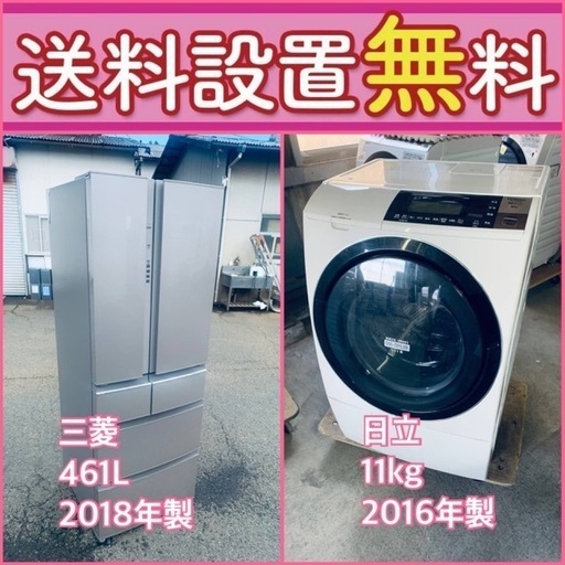 お得すぎるセット価格‼️冷蔵庫&洗濯機の限定セール開催中⭐️送料・設置無料520 お得すぎるセット価格‼️冷蔵庫&洗濯機の限定セール開催中