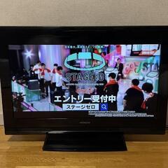 期間限定価格！日立液晶テレビ32V型の画像