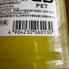 ［値下げ］よだれレモンサワーの画像