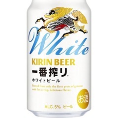 キリンビール 22本 　