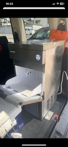 受付終了。フクシマガリレイ製氷機