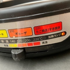 ドン・キホーテ　情熱価格　電気グリル鍋の画像