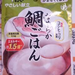 🍚キューピーやさしい献立セットの画像