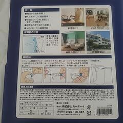 新品⭐フェイスシールドの画像