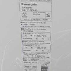 Panasonic空気清浄器の画像