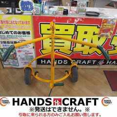 大有 ドラムポーター 中古品 250ｋｇ【ハンズクラフト宜野湾店】