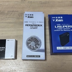 XEBEC ジーベック 空調服バッテリーファンセット (バッテリ...
