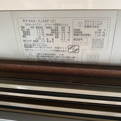 日立製エアコン