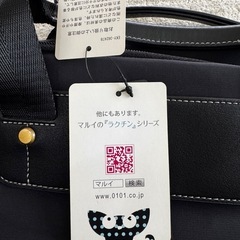 楽ちんシリーズビジネスリュックの画像