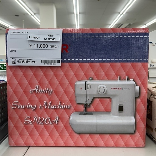 SINGER ミシン TJ12085