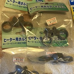 お取り引き中　水槽関係 産卵床 その他もろもろの画像