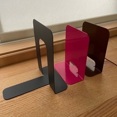 ブックエンド