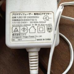 NITORI　アロマディフューザーの画像