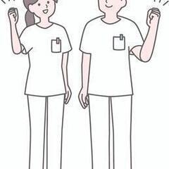 保育所あり♪年2回の臨時収入♪スタッフ送迎あり◎育児両立しやすい...