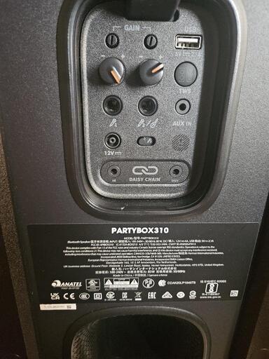 美品早い者勝ち最終値下げJBL PARTYBOX310 スピーカー 美品早い者勝ちJBL PARTYBOX310 スピーカー