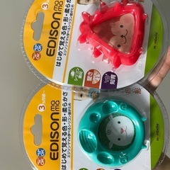 大特化！エジソン歯固め2個セット
