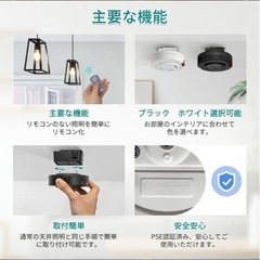照明リモコンスイッチの画像