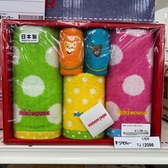MIKIHOUSE タオルセット ※未使用品です！ TJ12086