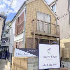 《田無駅6分＊単身者限定＊最上階＊角部屋》最安0円後払いで引越可...