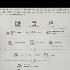 新品⭐洗えるアイソレーションガウンの画像